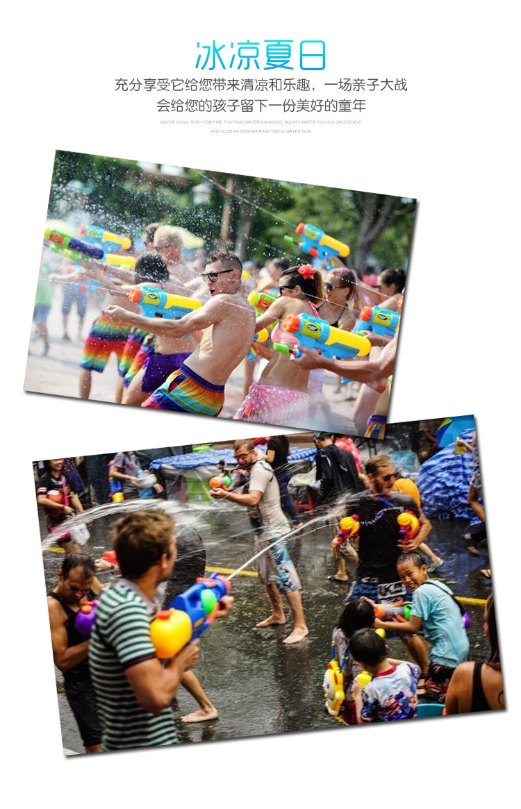 Lễ hội Songkran tạo tác đồ chơi trẻ em súng nước bán buôn bé trai chơi nước trôi nước phun nước trẻ em lấy nước nhỏ súng nước xịn