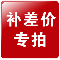 To fill the post of mugs