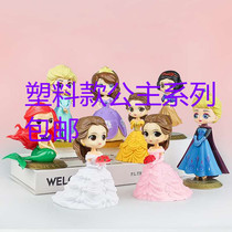 Cake Decoration Princess Cartoon Series Cute Children Swing Pieces Plastic Birthday Bake Arrangement Dress supplies