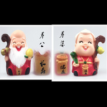 Cake decoration birthday birthday gongshou peach plum blossom crane creative baking life card folding fan