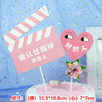 Birthday cake decoration card insert flag insert confirmed that the eyes met the right person card paper writing card decoration