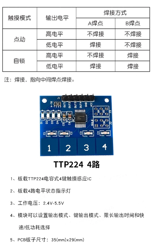 Mô-đun cảm biến cảm ứng 1/4/8/16 chiều TTP223 224 226 nút công tắc cảm ứng loại điểm tự khóa