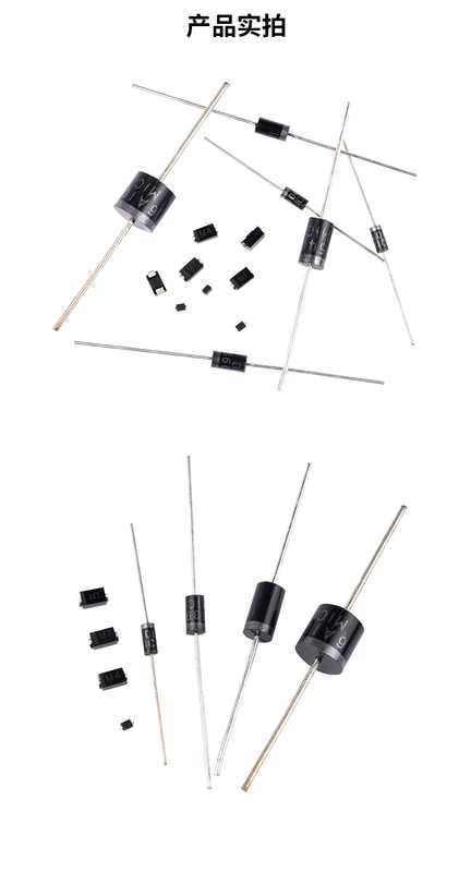 1N4007 5408 5399 5401 5404 6A10A10 4004 IN4001 chỉnh lưu diode cắm thẳng