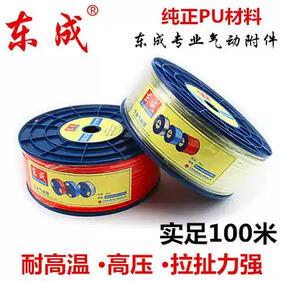 Dongcheng 5 * 8mm air pipe pipe pipe pipe quick connect quick connector EVA Air compressor hose