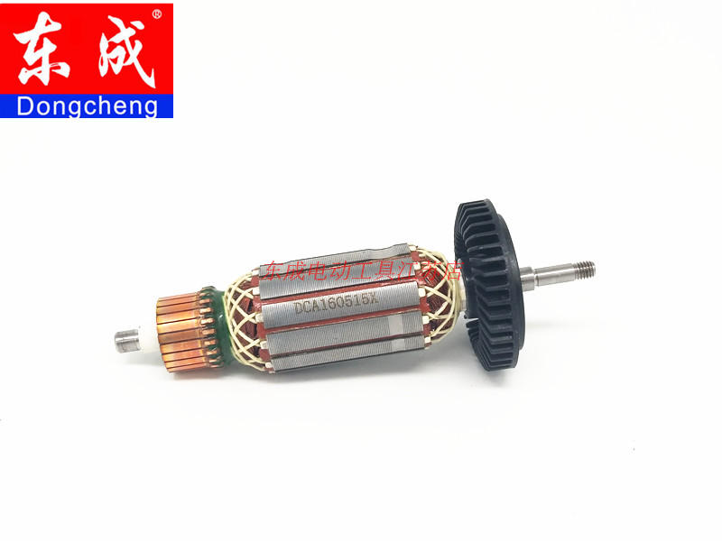 Máy mài góc Dongcheng công cụ điện phụ kiện phụ kiện gốc 100/125/150/180 / 230MM