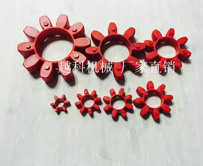 Germany KTR plum petal ROTEX 38 plum flower coupling rubber block GR38 elastomer shock absorber FL38 plastic pad