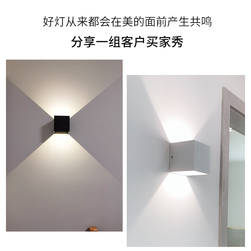 LED wall lamp Nordic cream style bedroom bedside lamp square white living room study background wall personality aisle lamp