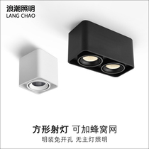 Bright LED lights square open-door drum-screen lamp double-head grille lamp Lighting white lockless lighting