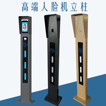 High-end face machine column swiping bracket with light can be equipped with ID card reader 1 5 meters outdoor rain cover