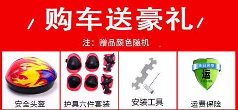 giá xe cân bằng Trẻ em cân bằng xe trẻ em xe tay ga yo xe không có bàn đạp xe đạp hai bánh 2-3-6 tuổi xe tay ga - Smart Scooter xe thăng bằng kenary