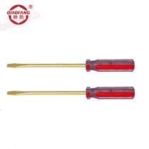 Middle Mooring Group Bridge Anti-Explosion tool QFA263 Explosion-proof aluminum bronze lined with screwdriver