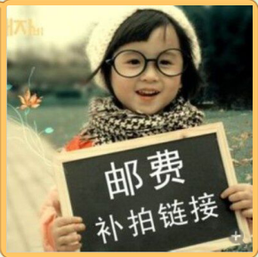 Remake the cost of the cost of the postage supplement for the cost and how many pieces to be taken