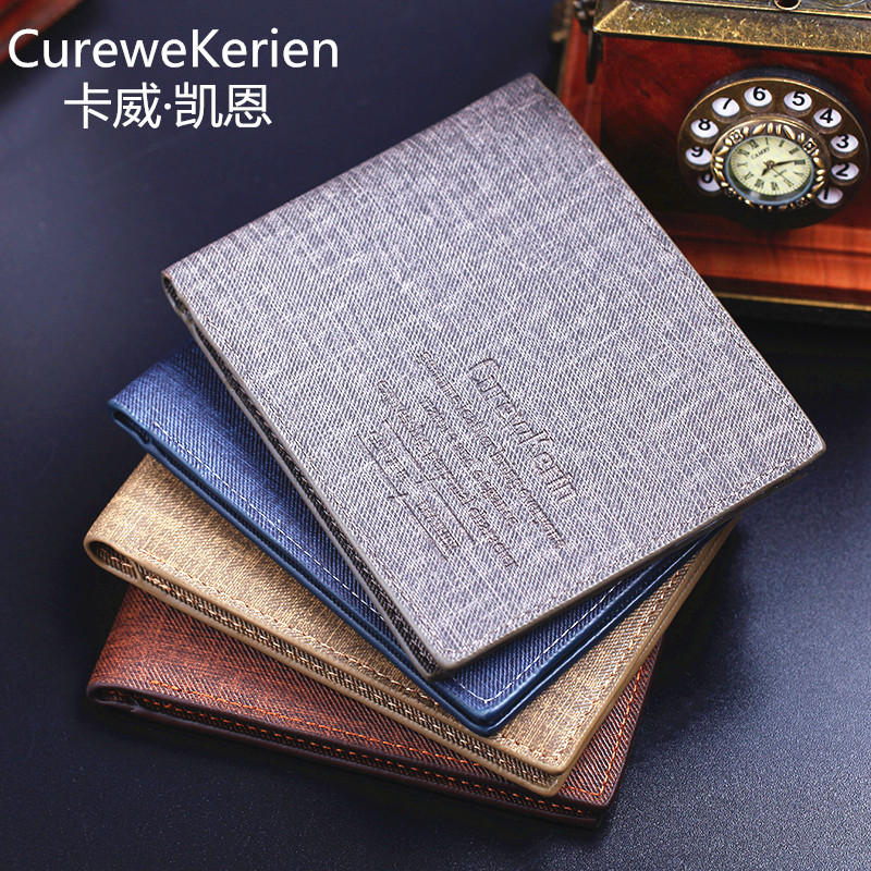 Men's wallet short denim canvas pattern horizontal youth Korean version student wallet ultra-thin Japanese and Korean personality wallet tide