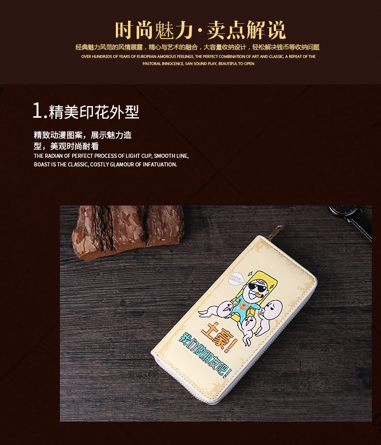 Thiết kế ban đầu ví nam dài phần sinh viên trẻ Nhật Bản và Hàn Quốc anime nam kinh doanh thời trang đơn giản tiền clip túi xách thủy triều ví cầm tay nữ hàng hiệu