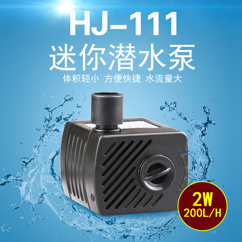 Mini submersible pump circulating pump goldfish tank USB water pump filter aquarium mini water pump silent power saving