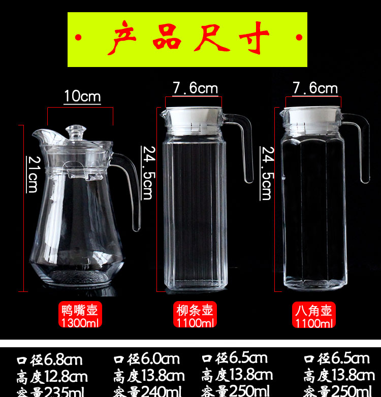 Hộ gia đình công suất lớn thủy tinh chai nước lạnh jug tea cup set với chịu nhiệt dày tie nồi bia mug cup