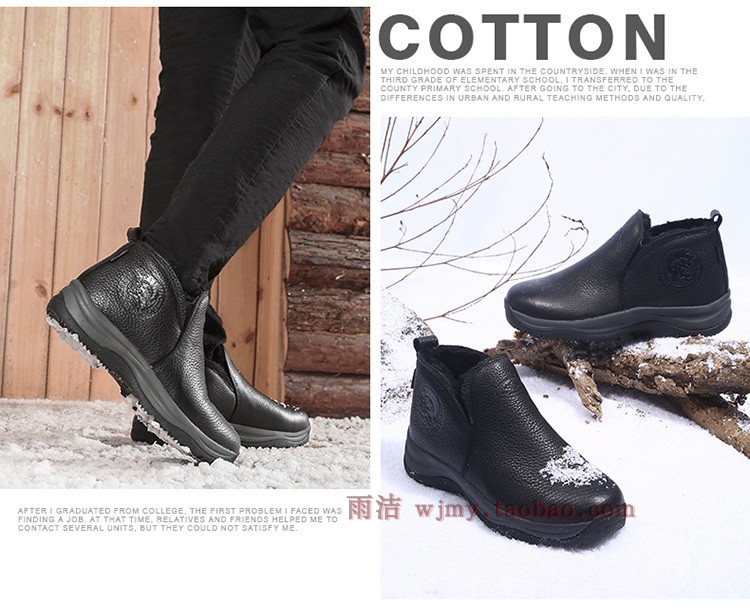Yi Jiabao 8865 giày cotton nam giày tuyết cộng với chân to kích thước lớn giay cao co nam
