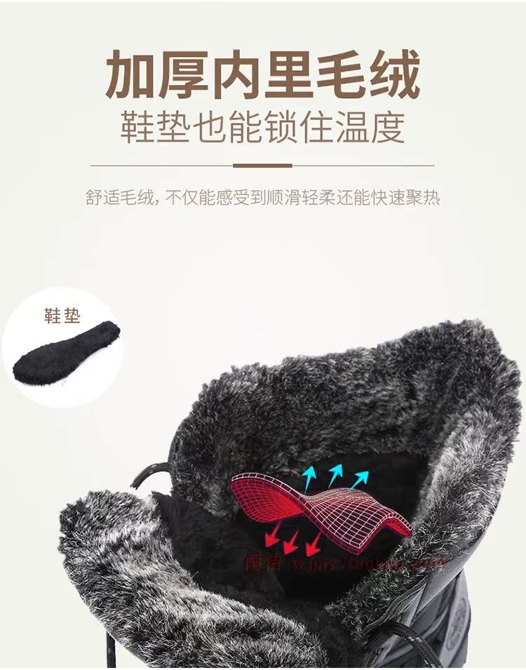Yi Jiabao 8871 giày cotton nam giày tuyết cộng với chân béo cỡ lớn chân béo tập thể dục trung niên thể thao ngoài trời mùa đông giầy cổ cao nam