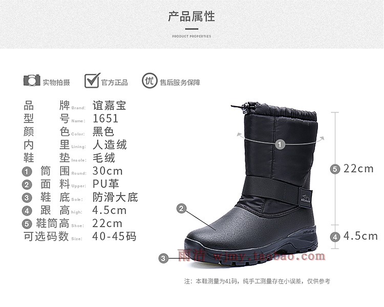 Yi Jiabao 1651 giày cotton nam giày tuyết cộng với phân bón rộng chân béo ở Yijia một đôi giày chống trượt mùa thu đông giày boot nam đế cao