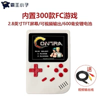 Overlord boy Máy chơi game mini retro retro RETRO FC Bộ điều khiển trò chơi 8 bit hoài cổ tích hợp 300 trò chơi - Bảng điều khiển trò chơi di động máy chơi game cầm tay kết nối tivi