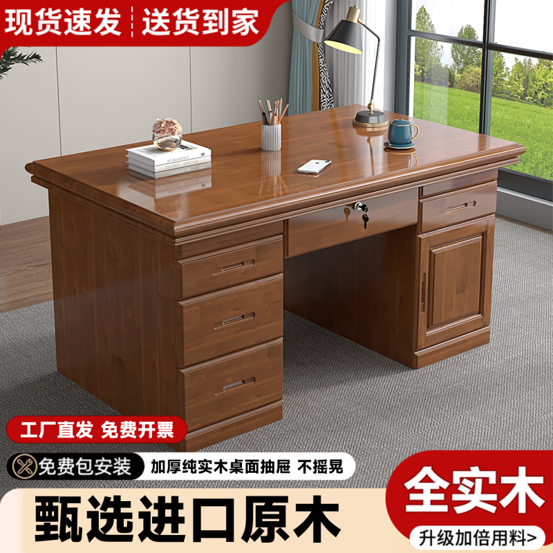 All Solid Wood Desk, Pure Solid Wood Desk, Home Writing Desk, Single Desktop Computer Desk, Drawer Office Desk All Solid Wood Desk, Pure Solid Wood Desk, Home Writing Desk, Single Desktop Computer Desk, Drawer Office Desk