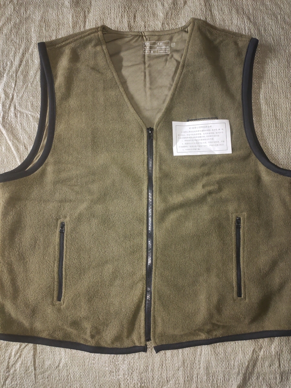 Old Model 2003 Velvet Vest