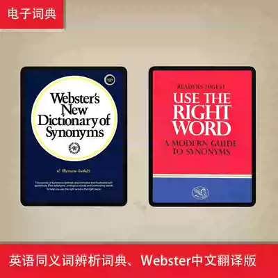 English Synonym Analysis Dictionary Websters Synonyms mdx European Road English Dictionary APP