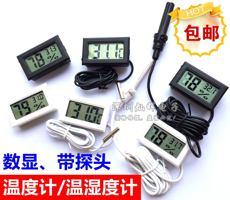  Digital Display Thermometer temperature and humidity meter Electronic bath Refrigerator Windometer 2 s Refresh with monitor