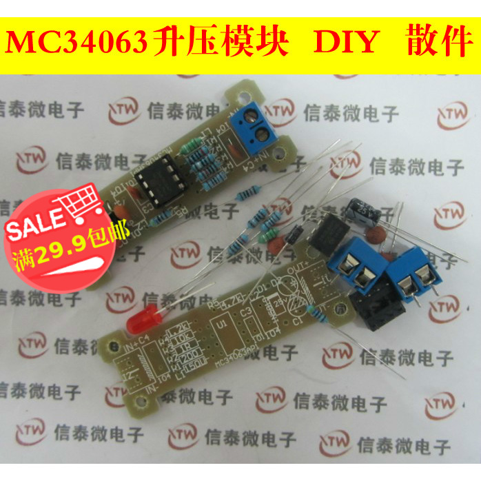 Power module boost module 5V liter 12V booster plate MC34063 module DIY electronic production kit