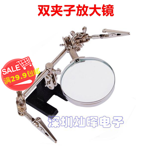 Double clip magnifying glass Mobile phone circuit board repair platform fixture Auxiliary welding tool with clip desktop