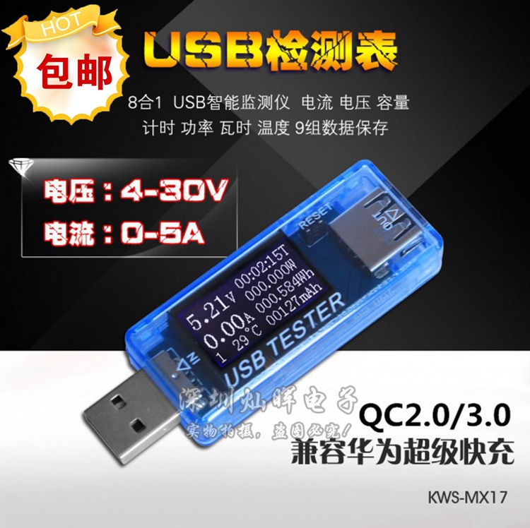 KWS-MX17 USB Voltage Current Power Hour Capacity Detector Mobile Charger Tester