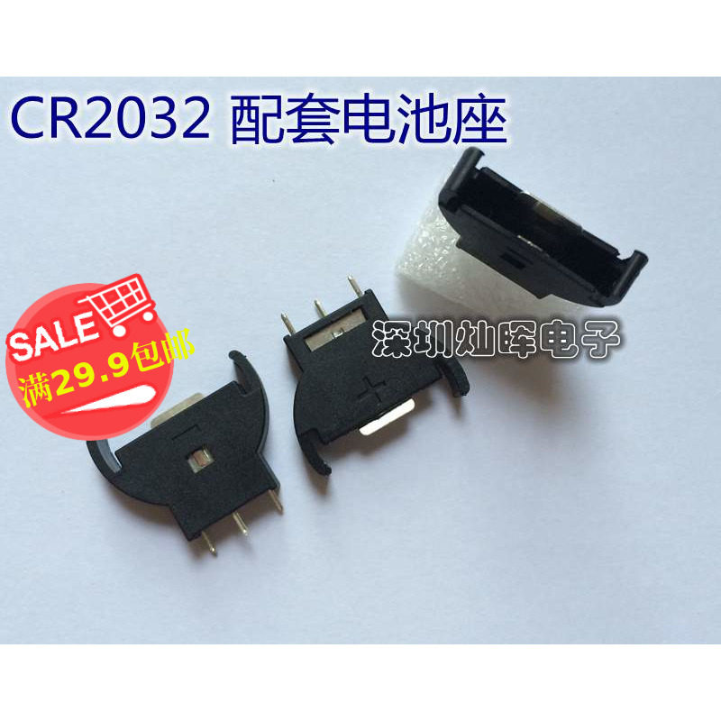 Battery holder vertical in-line CR2032 3V button battery holder plug-in welding plate battery compartment 3 feet