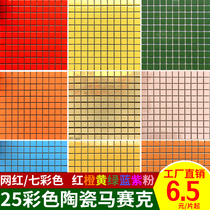 Color ceramic mosaic tiles Blue pink yellow gray purple green Silver gold Pool bathroom Bathroom balcony wall tiles