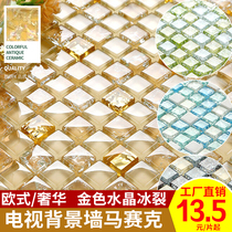 Crystal ice crack mosaic TV background wall European tile glass stone bathroom bathroom kitchen wall sticker