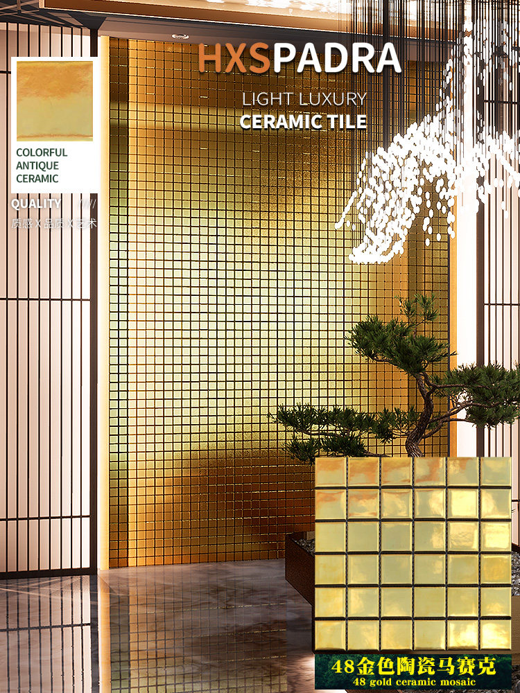 HXSPADRA luxury golden mosaic ceramic tile hotel silver background wall European KTV bar wall tile