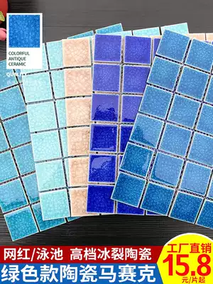 High-grade swimming pool big ice cracked ceramic mosaic tile Green Blue Pool powder room bathroom non-slip floor tiles