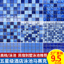 High-grade lake light pattern swimming pool ceramic mosaic 48 tiles Blue non-slip pool bathroom bathroom floor wall tiles