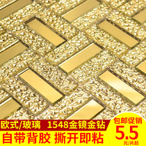Crystal glass mosaic self-adhesive TV background wall Living room bathroom KTV tile gold wall sticker self-adhesive