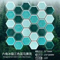 Средний гексагональный ледяной трещины Трехцветный синий-высокого класса.