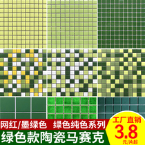 Net red Green mosaic ceramic tile Gold yellow Kitchen bathroom Bathroom pool Swimming pool interior wall tile