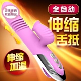 Высокоскоростная автоматическая телескопическая трость, массажер, полностью автоматический, вибрация