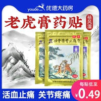 Штукатурная мускусная гипсовая гипсовая гипсовая наклейка плазма