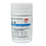 Золото не меняет ибупрофен таблетка 100 подлинное антипиологическое лекарство ибупрофен взрослые таблетки для холодного лекарства. Небольшая бутылка YP