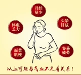 九芝堂 Осветная глянцевая добавка крови кровь Гранулы Официальный флагманский магазин Ejiao Extraceaida питает кровя