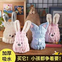 New thick dry hair hat children cute quick-drying adult shower cap baby girl absorbent towel wipe hair scarf