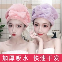 Dry hair cap thick absorbent hair towel women dry hair towel shower cap quick-drying bag headscarf women coral velvet quick dry hair hat