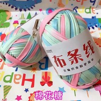 Cloth line hook bag bag line hand woven line floor mat woven thread DIY woven hook needle thread thick wool rope thread scarf