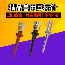 Exit boutique Pig Ear Tag Fitter Pig with ear-hole pliers Ears Horn Pliers for ear tag Ears With Ear Tags