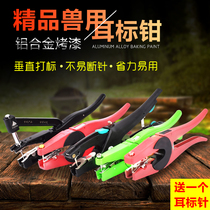 Ear tag fitter with ear tag ear tag pliers ear tag pliers ear label pliers in the pig with ear tag pliers