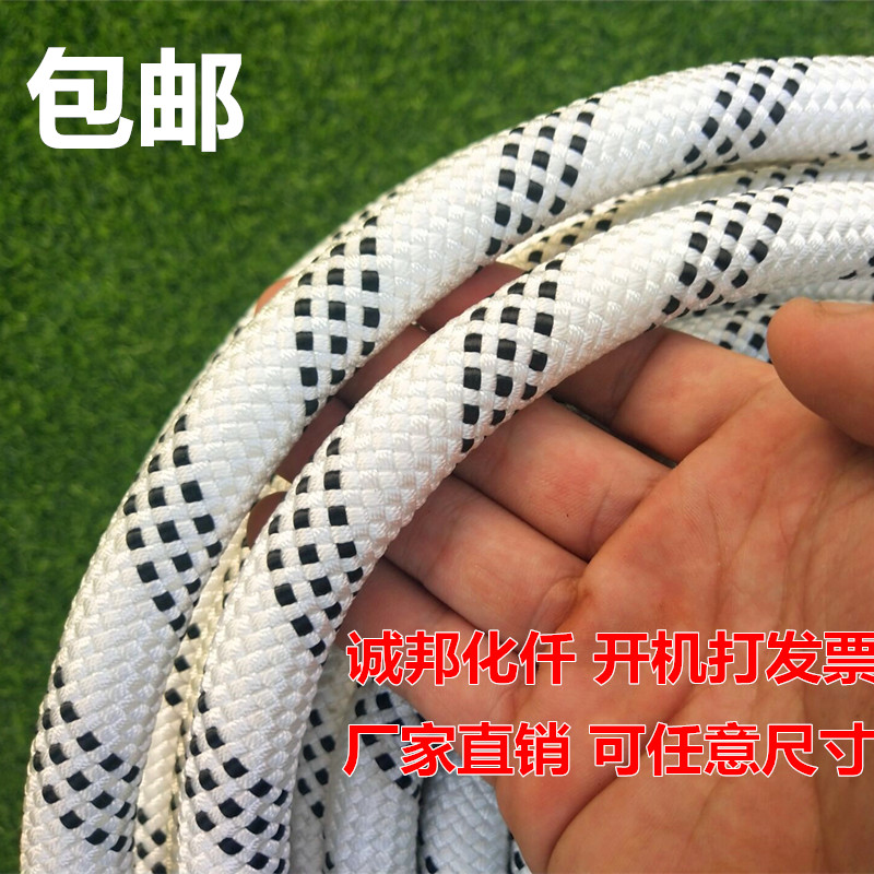 Outdoor safety rope nylon rope high altitude rope climbing rope firefighting rope polyester spider wall hanging rope